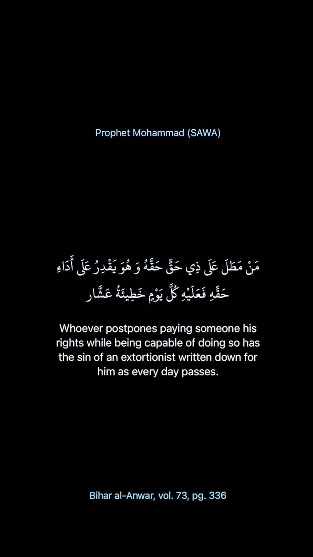 @DailyHadith