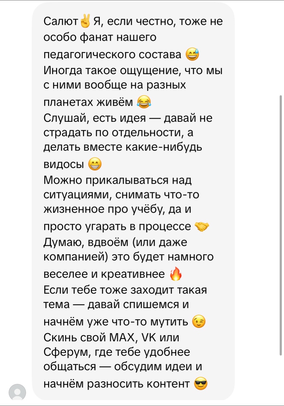 @ФАН АКК ШКОЛЫ 1571