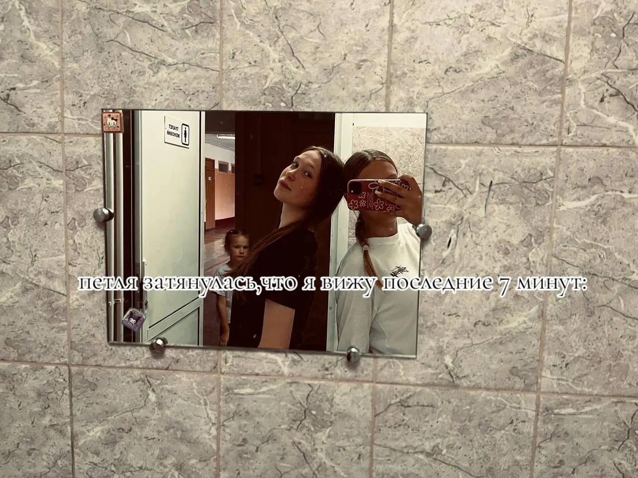 @соняя🥷🫶🏻