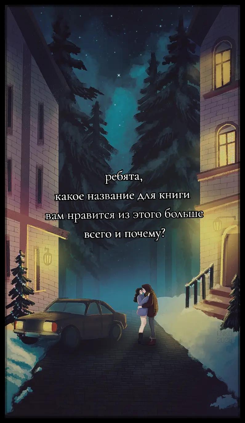 @ENKO творит