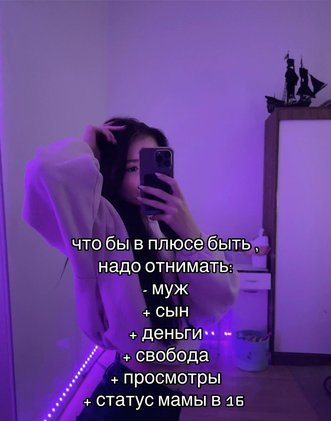 @соняша
