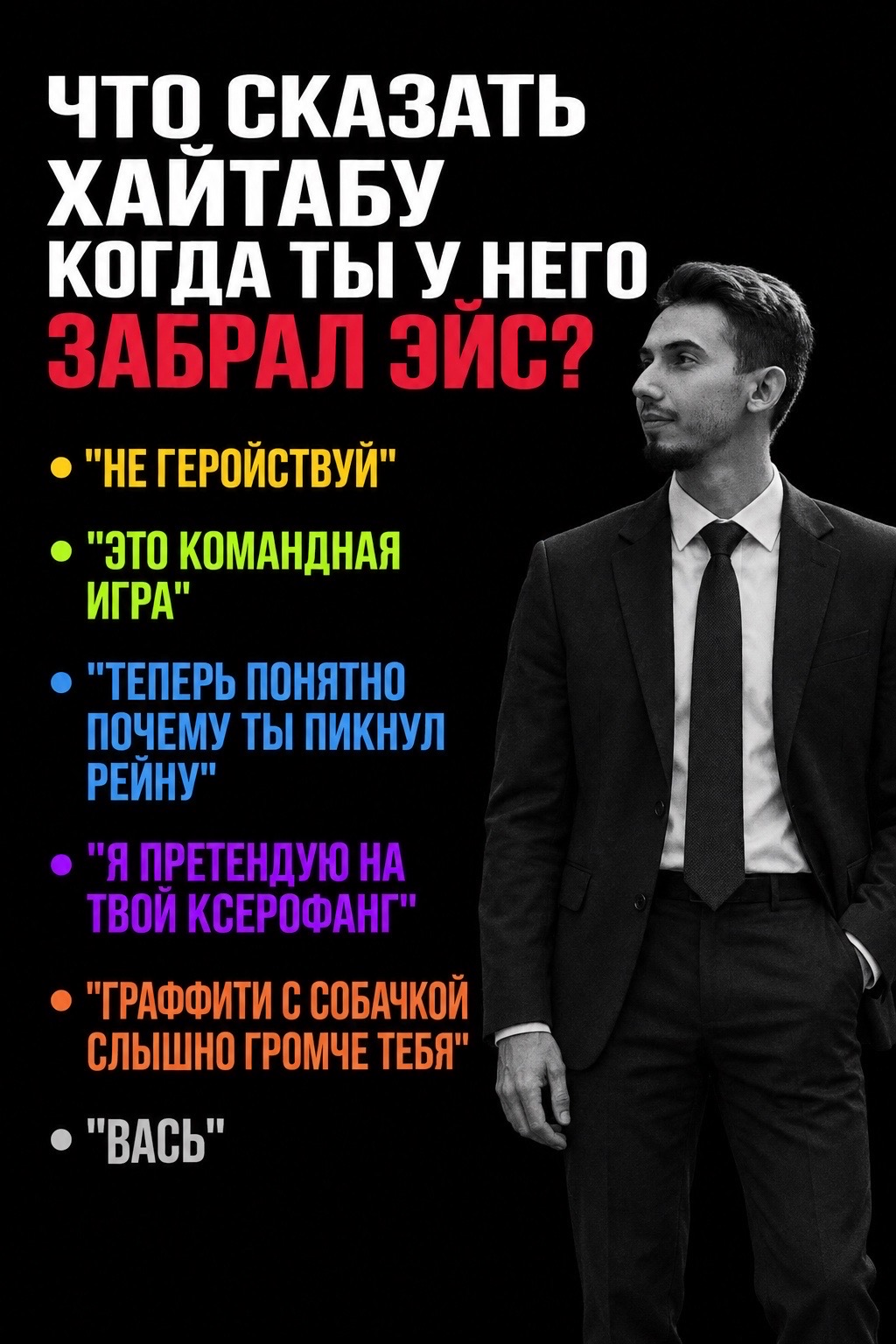 @martiano | стример