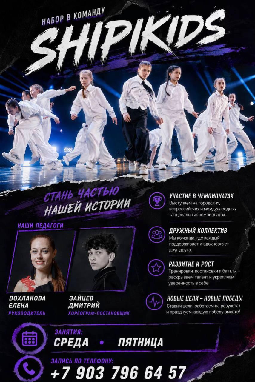 @Дмитрий Зайцев🕺