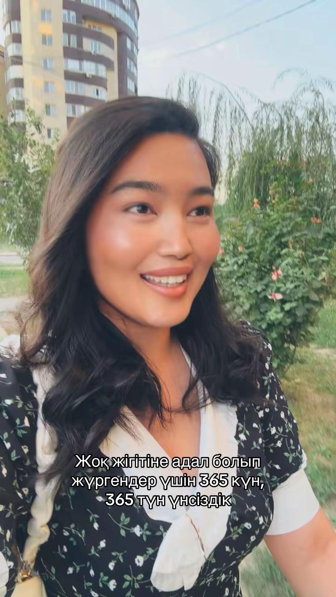 @Rai Quralai🇰🇿