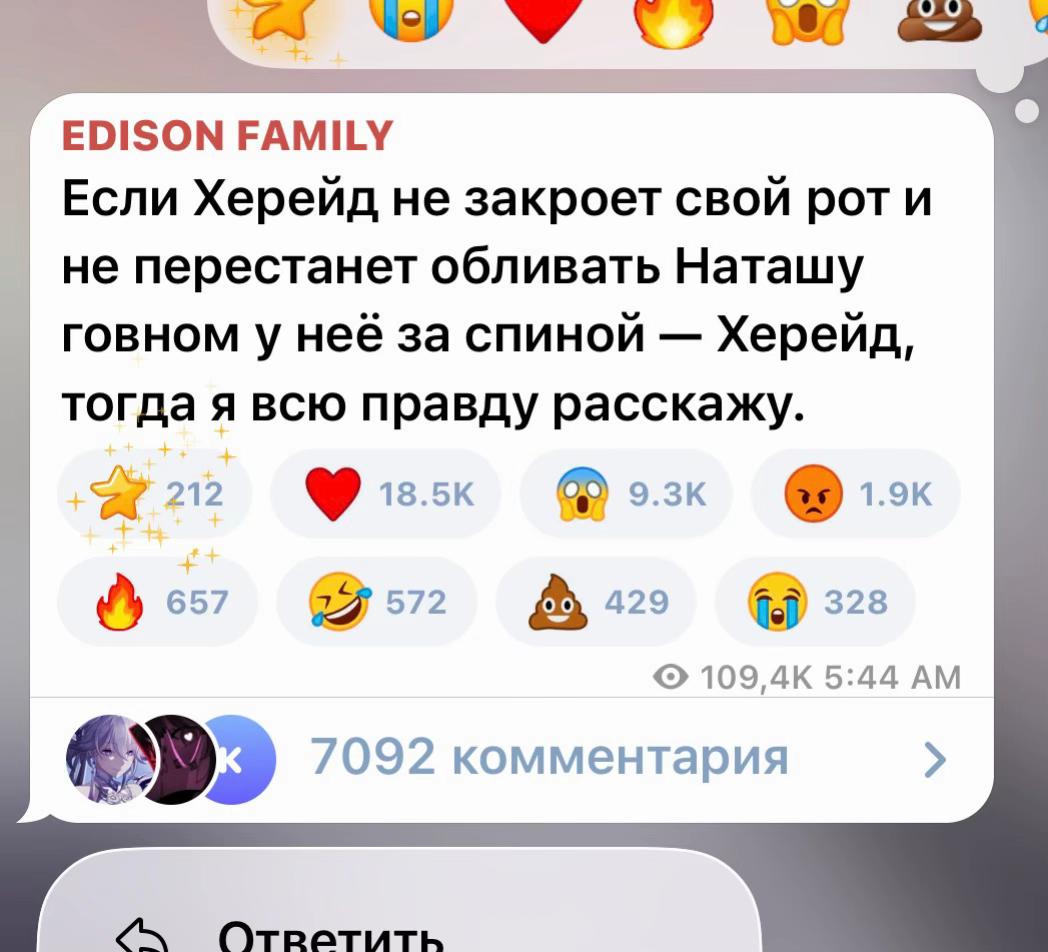 @висФЕЙЛ❌