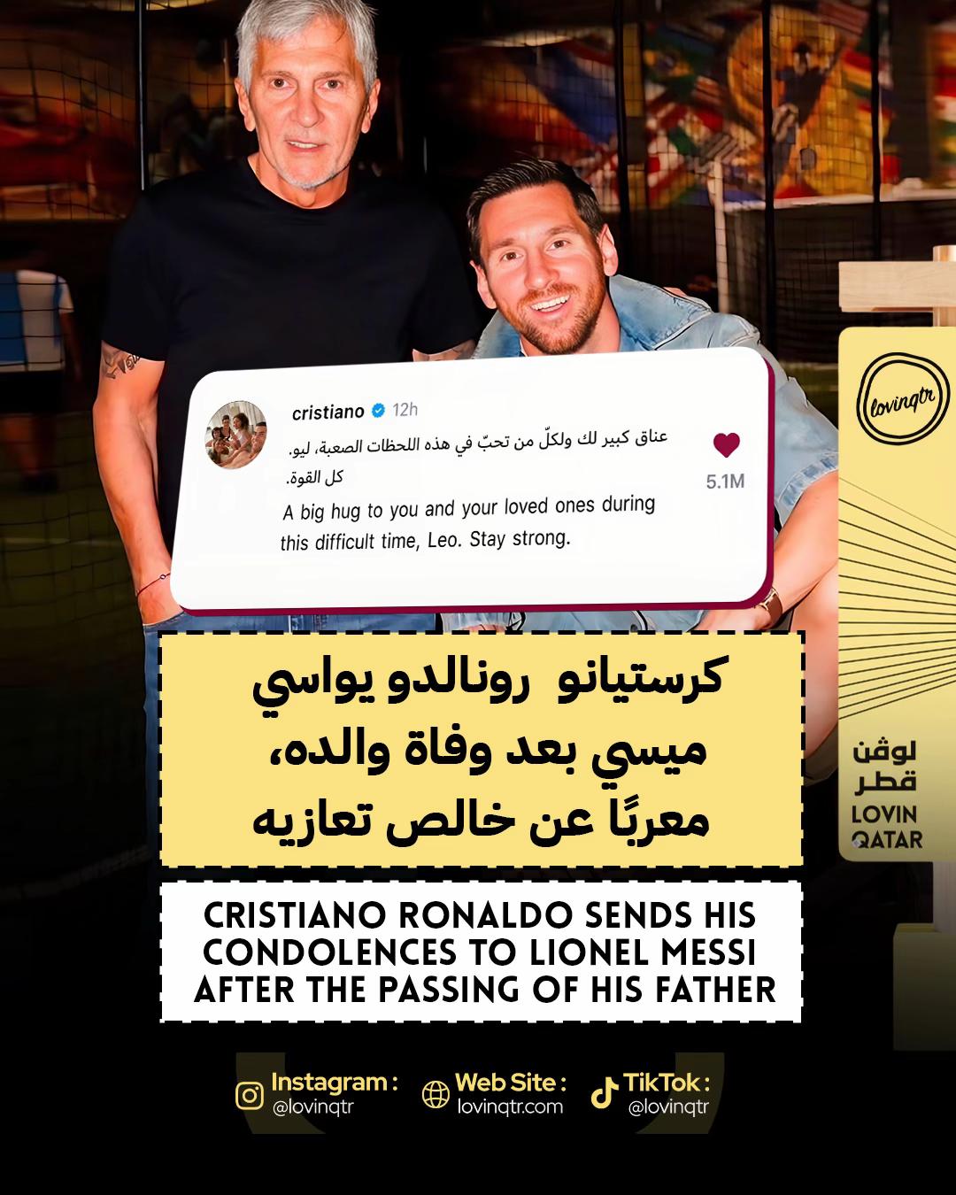 @Lovin Qatar | لوڤن قطر