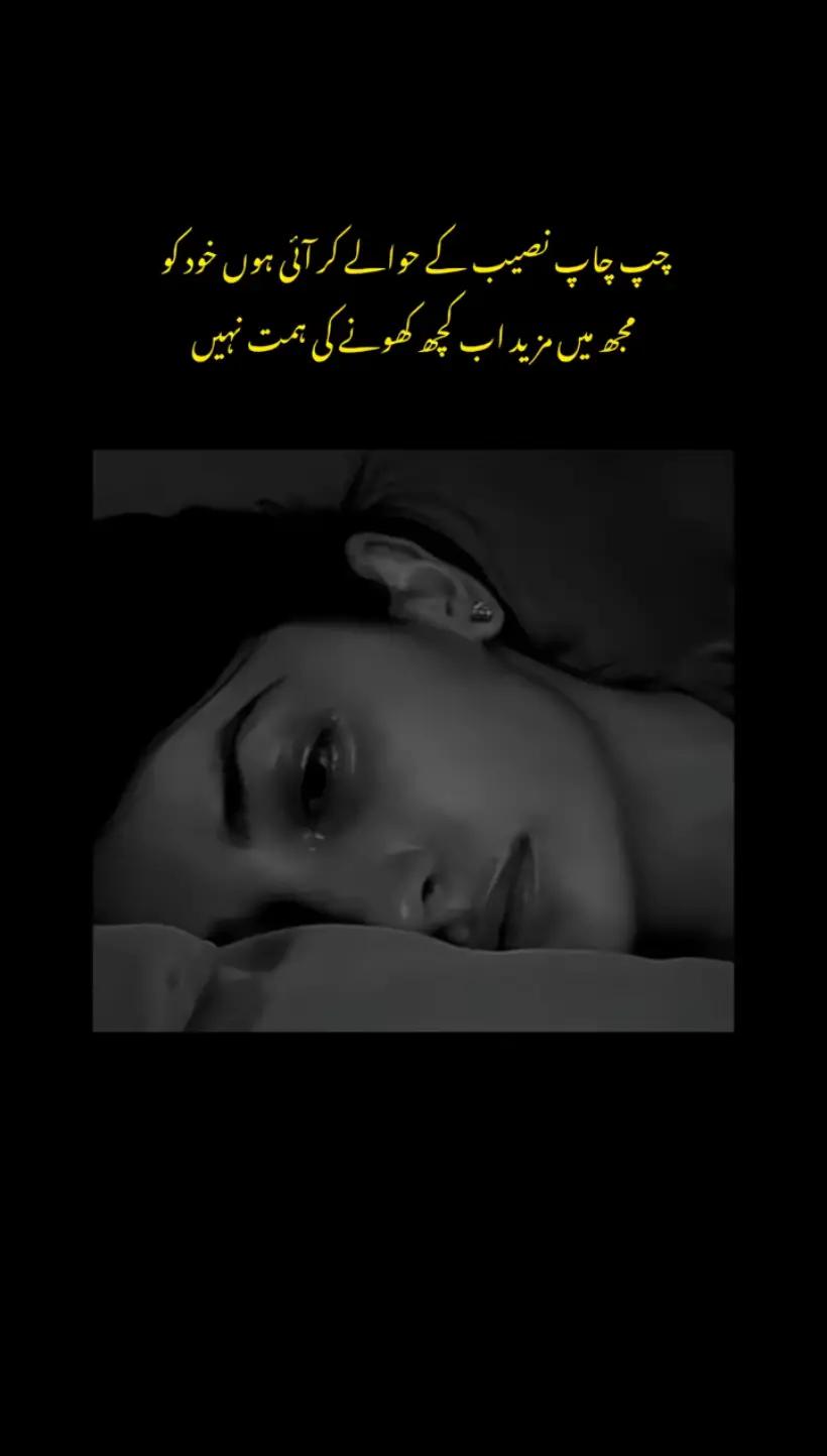 @Apki Sister😜