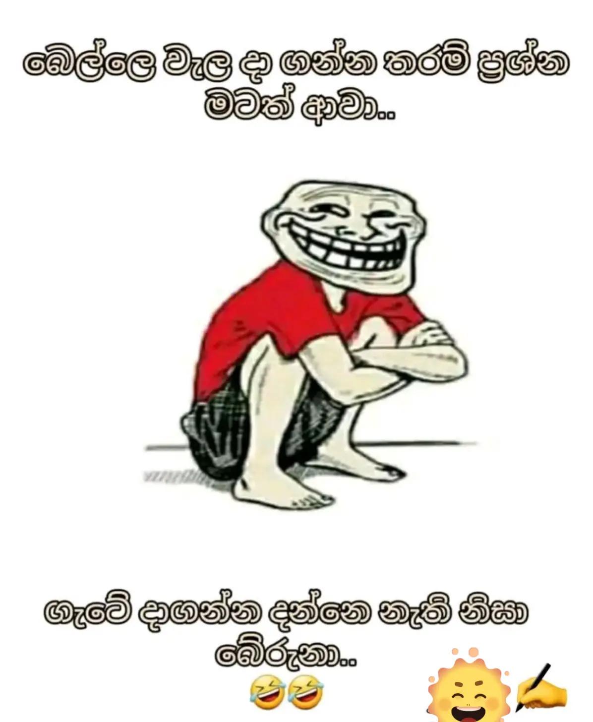 @🇱🇰꧁꧂මාලිඇතුගල්පුර🙏᭄𝄡ᬊᬁ🇴🇲