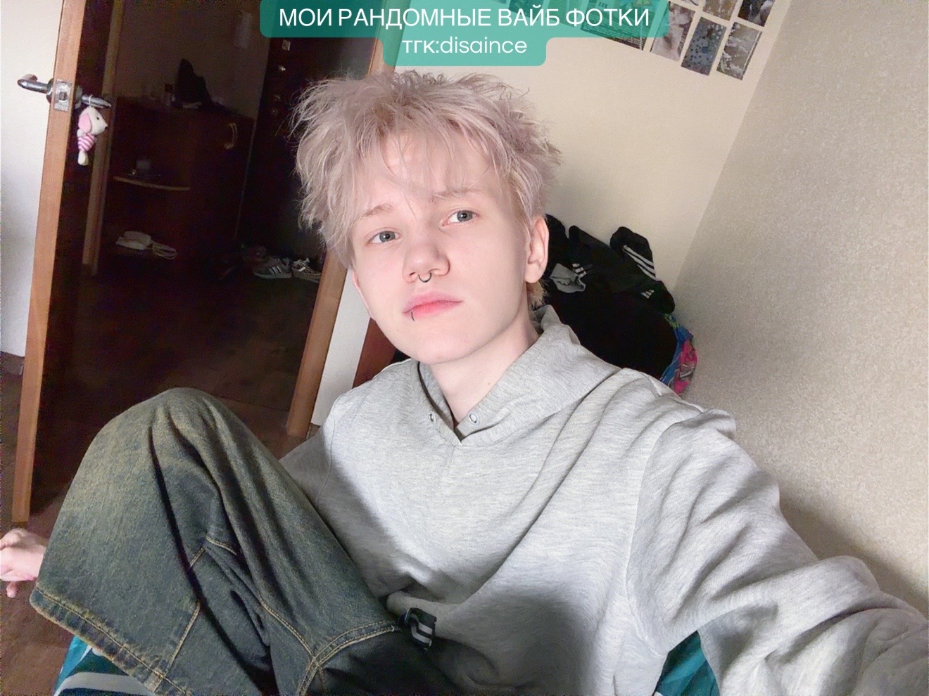@ТГК:DISAINCE