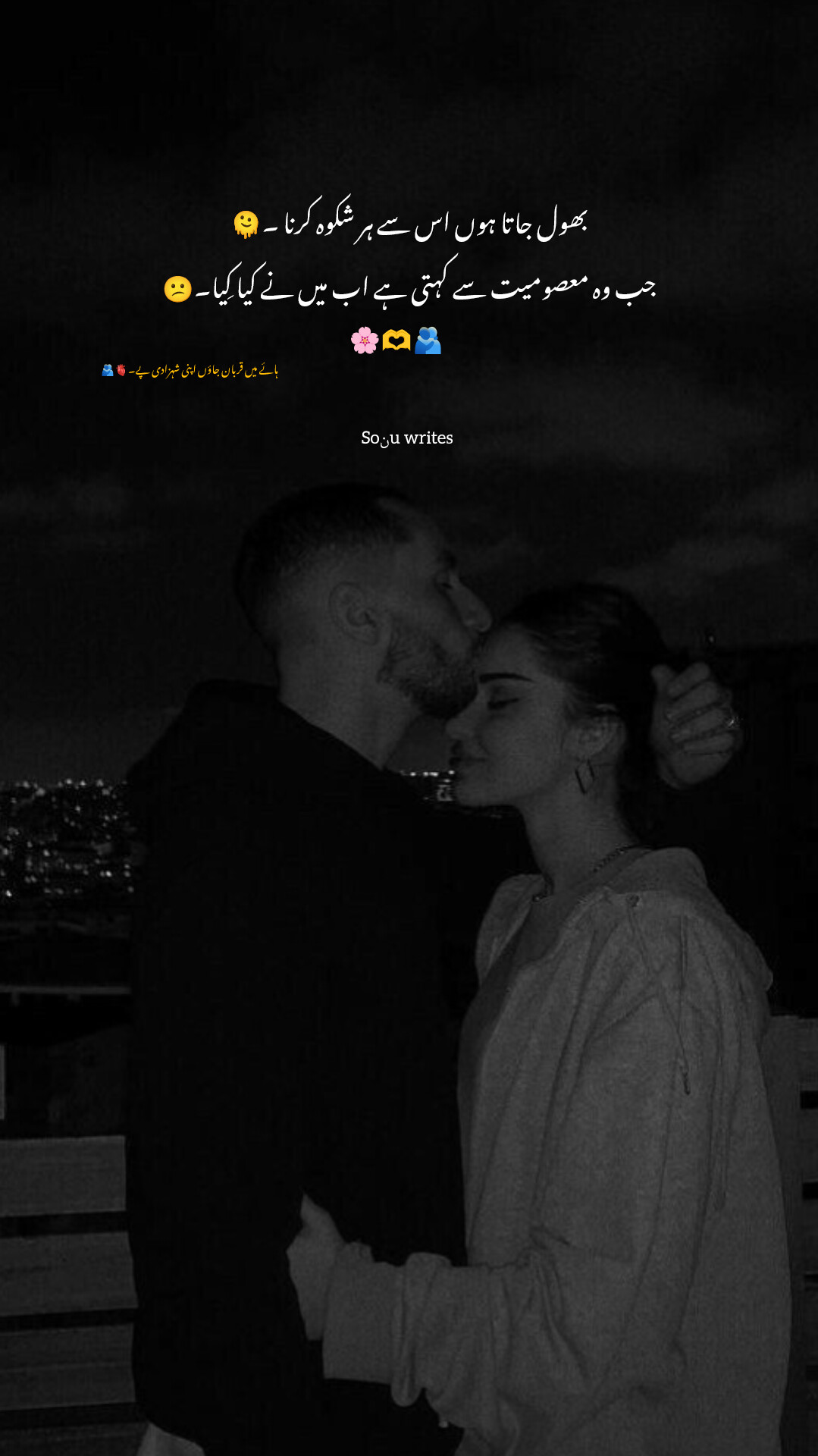 @𝙎𝙤ن𝙪:𝘼💔