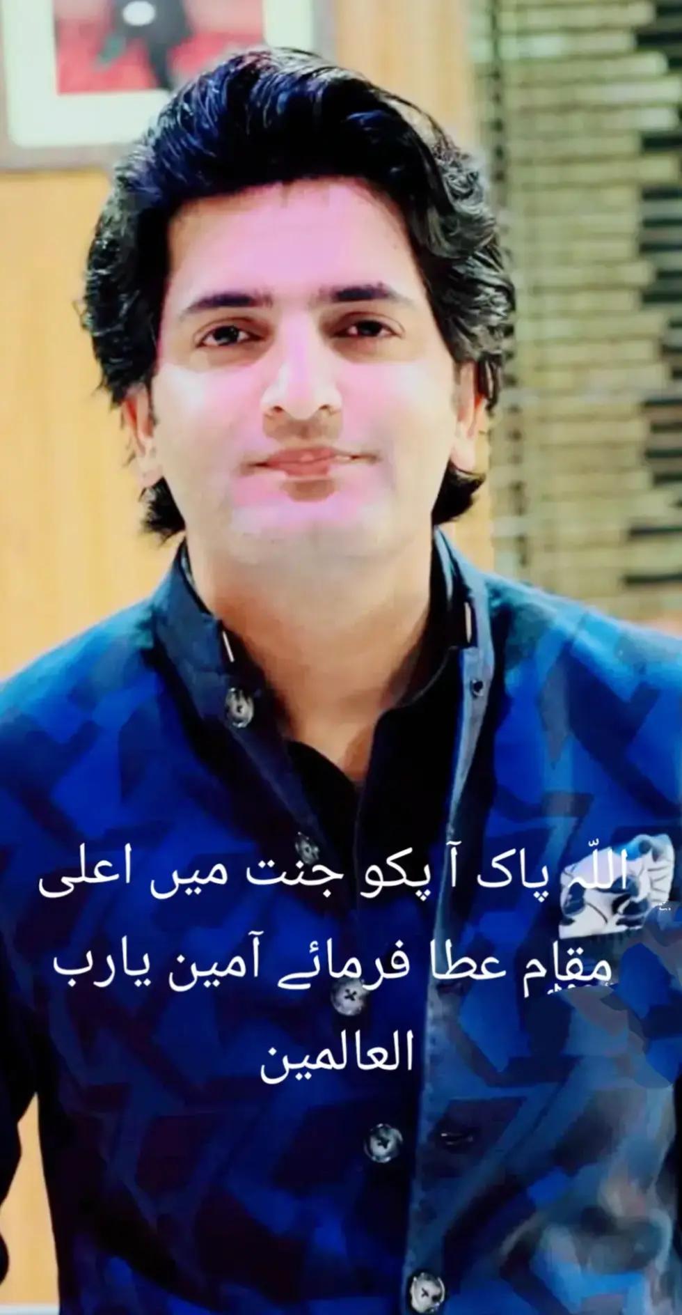 @Justice for Bilal Pasha CSP