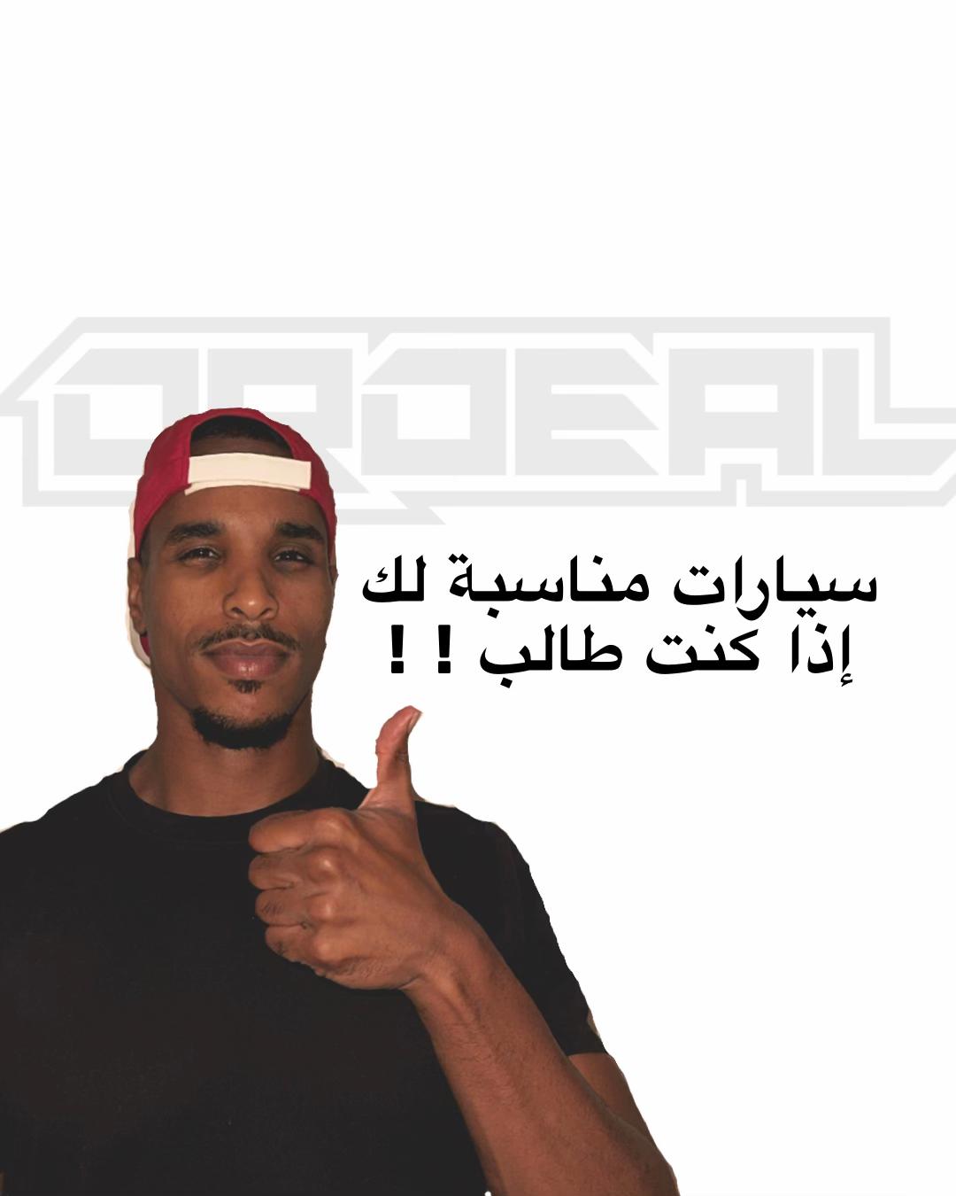@DRDEAL CARS