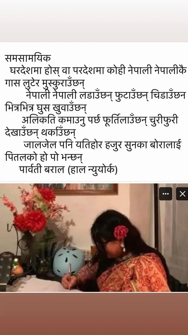 @userbaralpaudel
