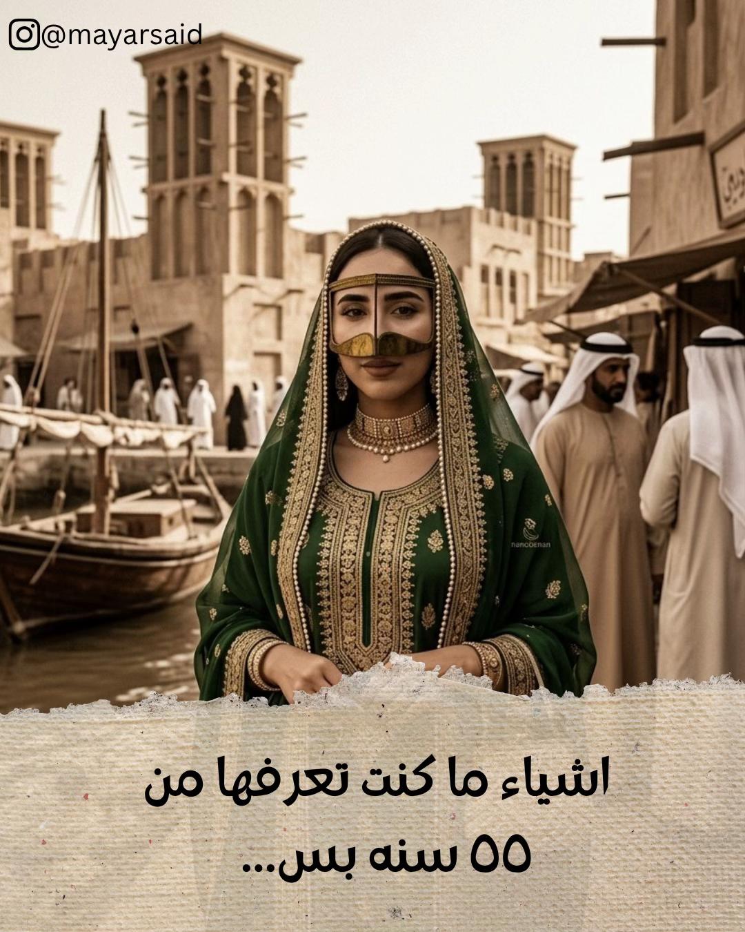@Mayar Said
