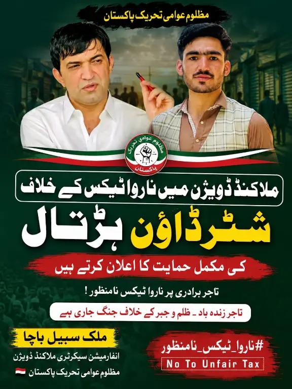 @SK Sobail Khan &hearts;️&hearts;️
