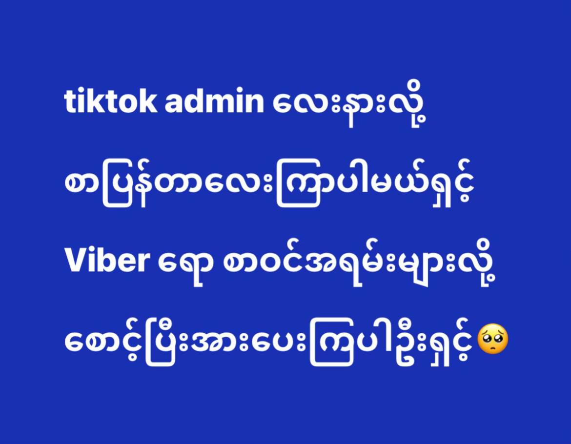 @shwesinonlinemart