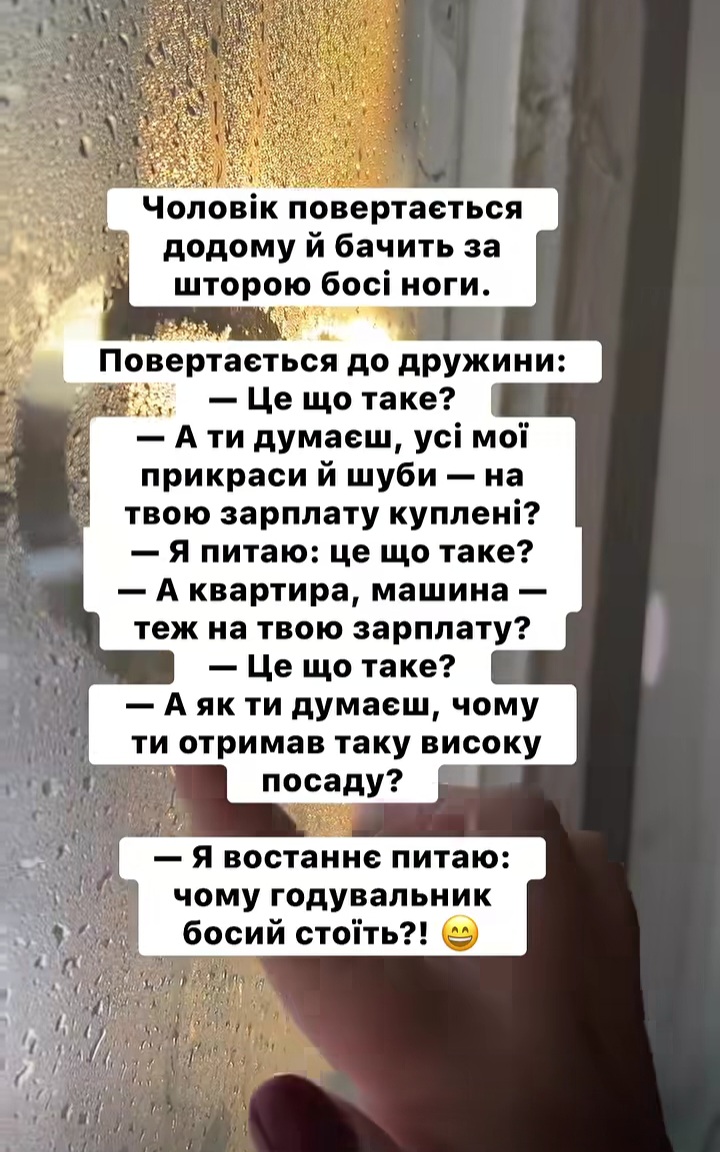 @Мария Ореховская