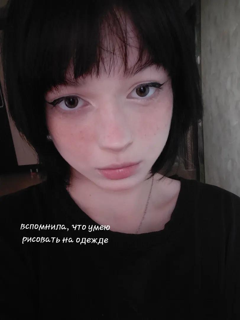 @имисеб