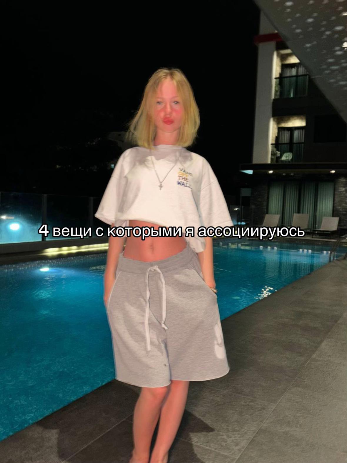 @Анна-Мария💋