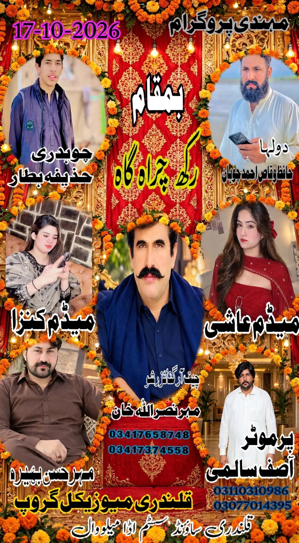 @Asif Salmi g