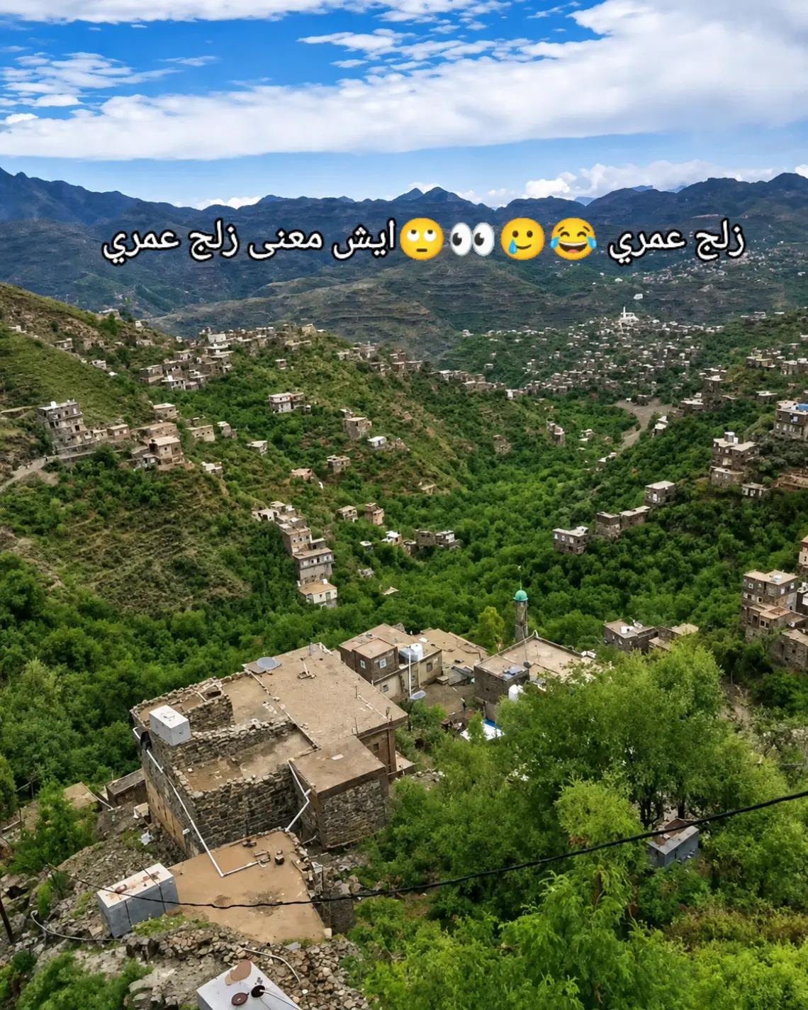 @❀🇾🇪👑🫶🌹🇾🇪❀