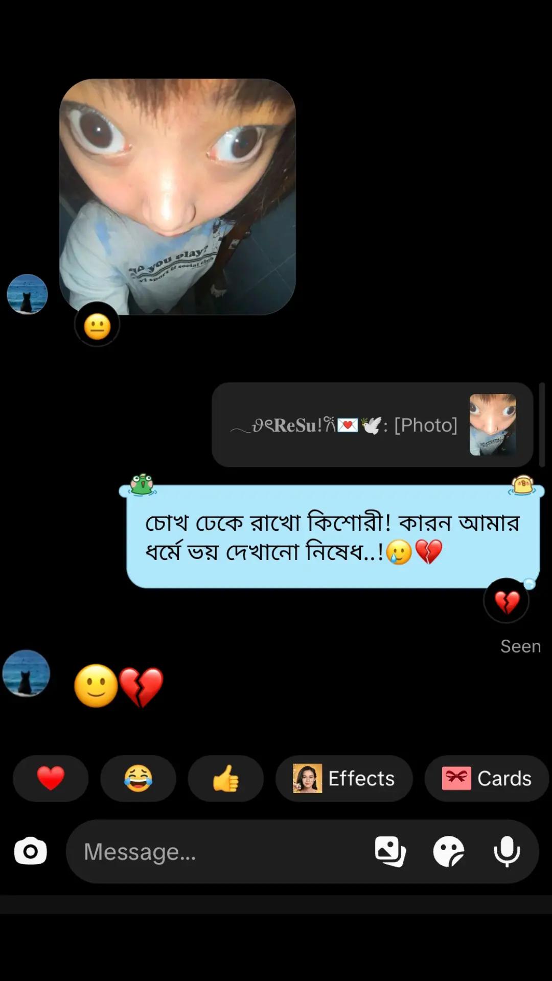 @𓂃𝜗ৎ𝐔𝐫𝐌𝐢!𐙚💌🕊️