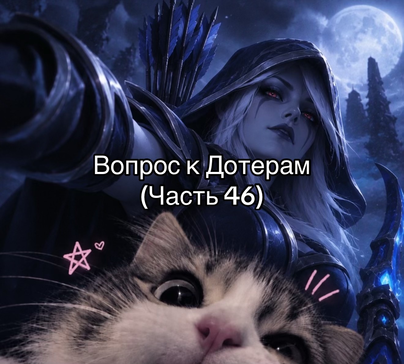 @Ubivashka