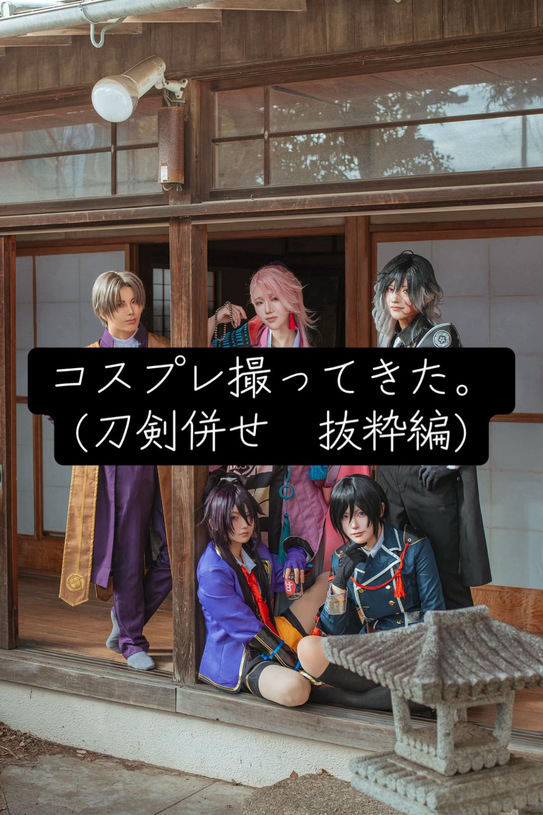 @がしお3号