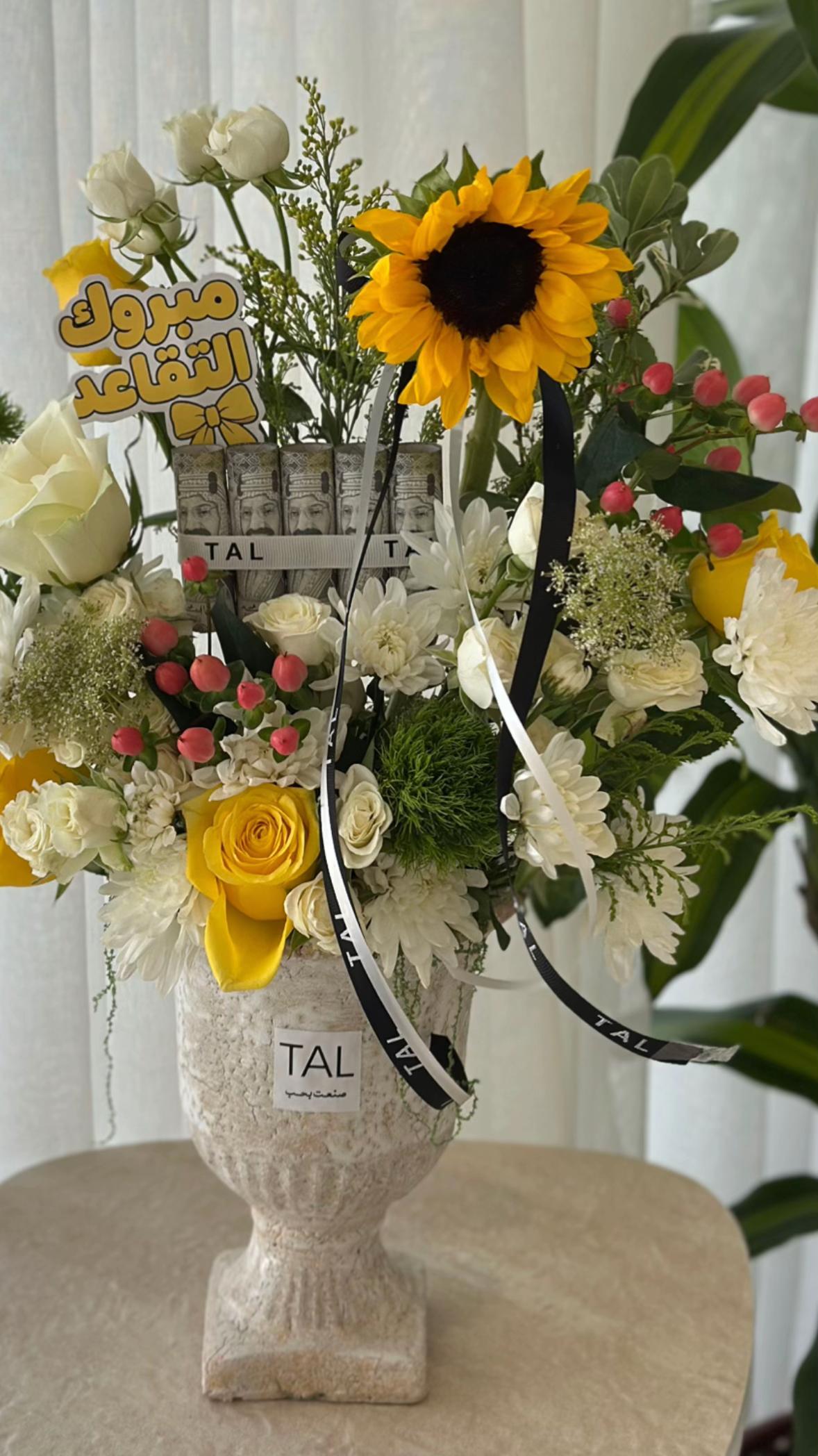 @تـال | TAL