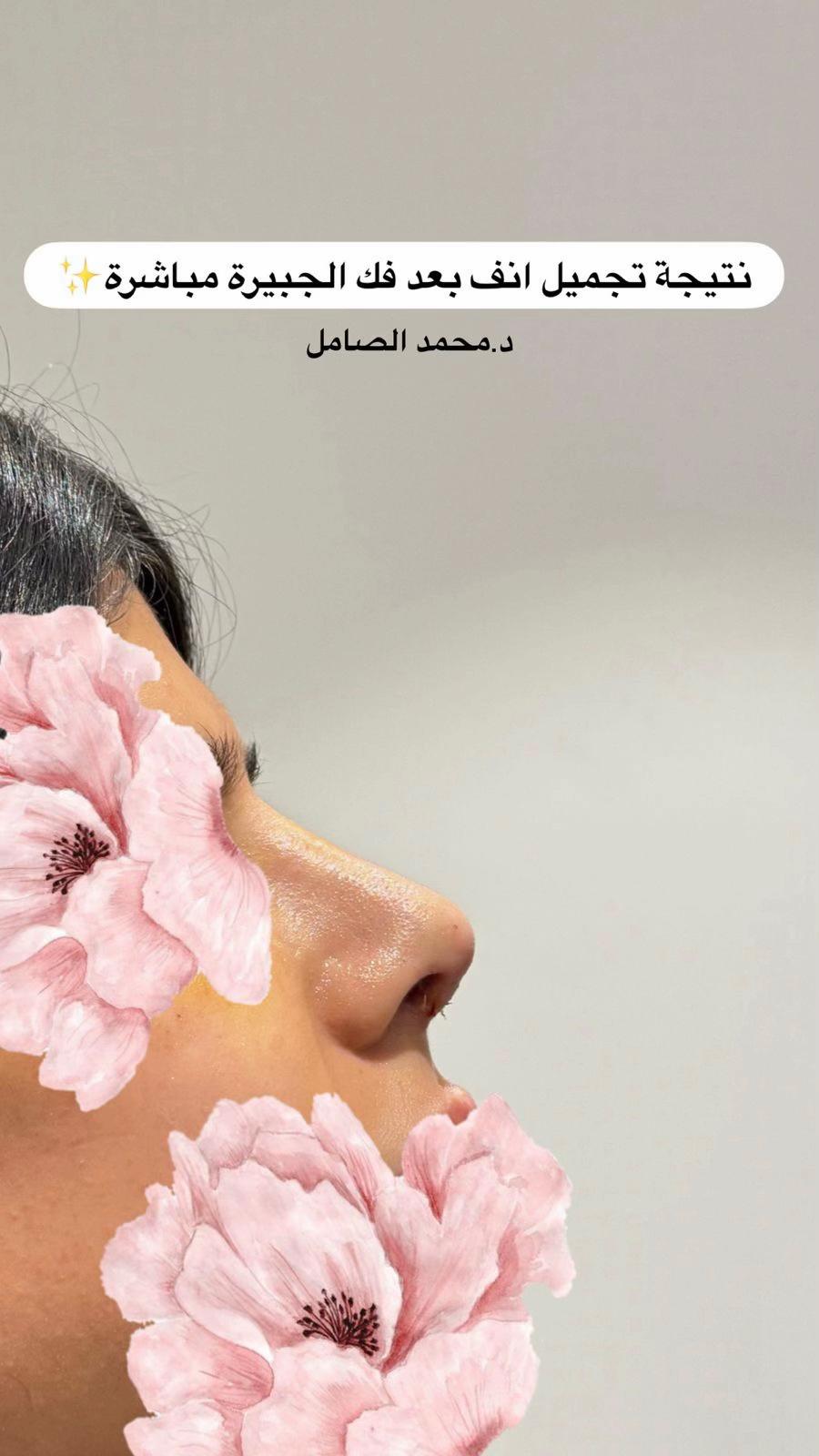 @د. محمد الصامل