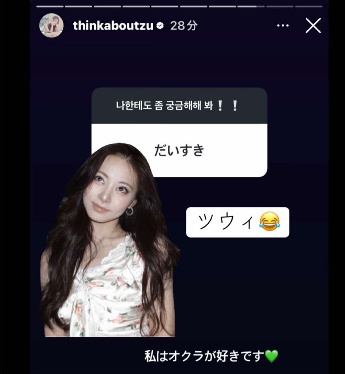 @ぷっちょonce🐹🦌 🐧 TWICE・推しの投稿✨