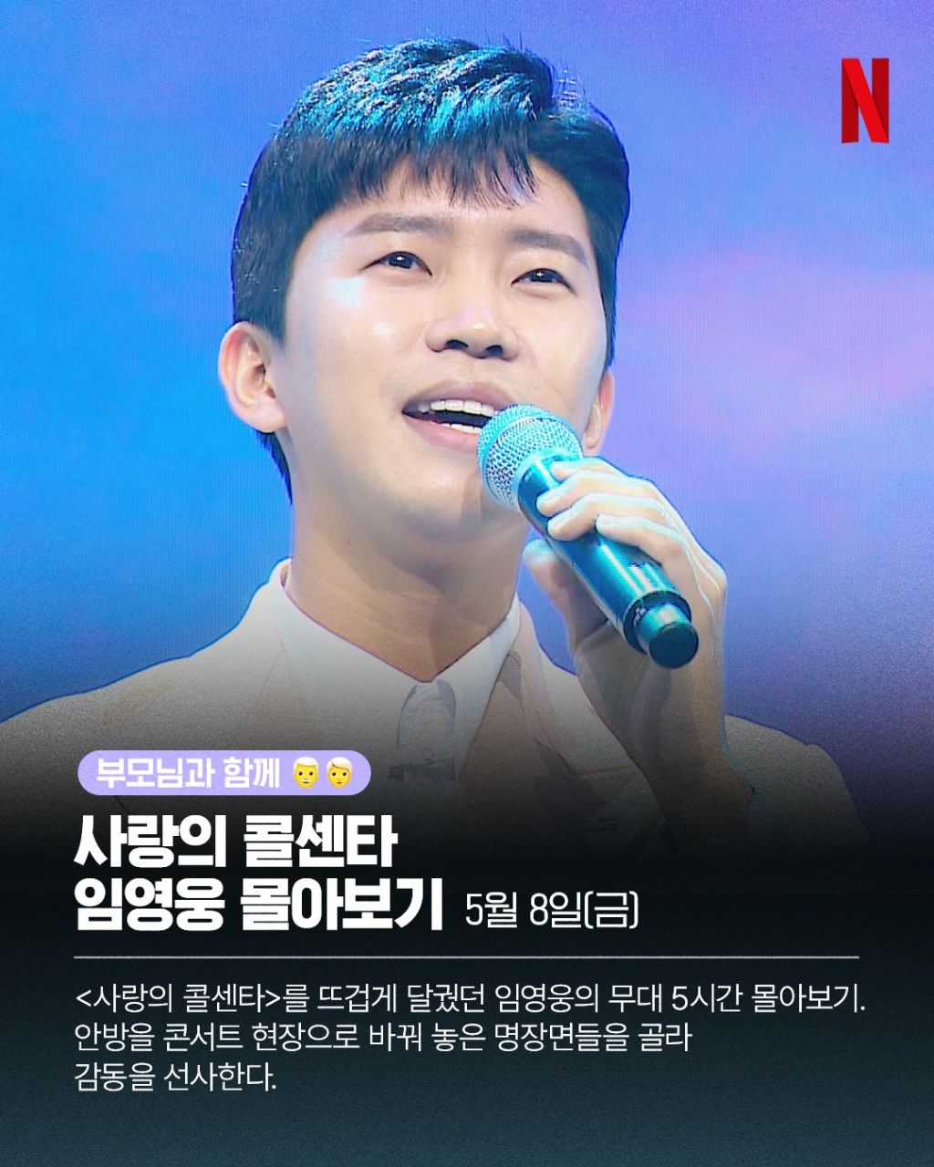 @🩵쪼롱이살응해🩵