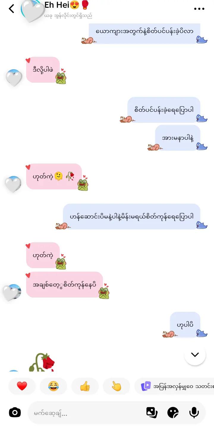 @ẞaw  Âûñg Phyø🧒🐵