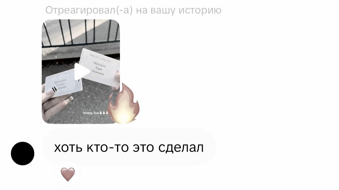 @uliasheechka