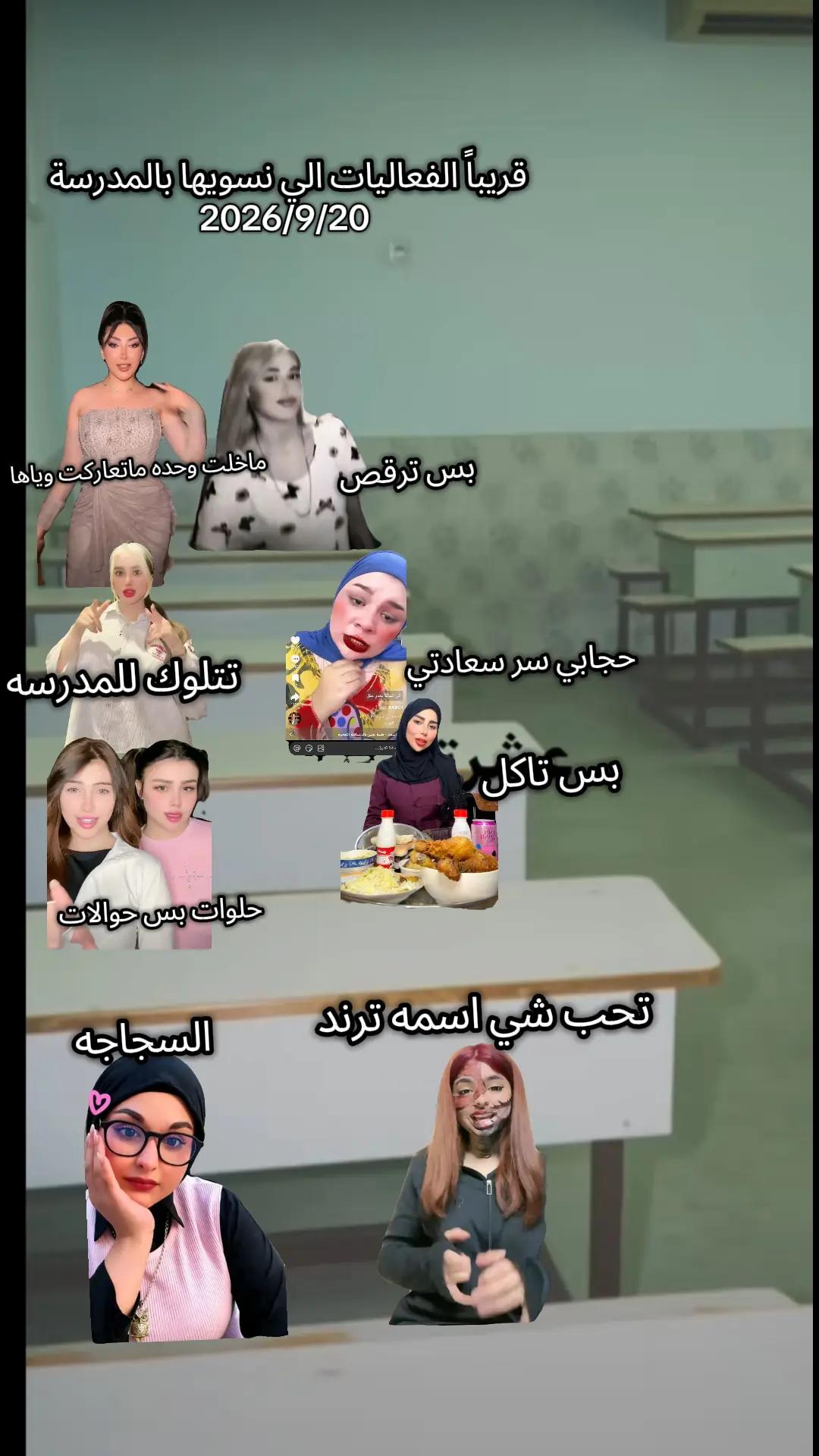 @بنو ال مهند
