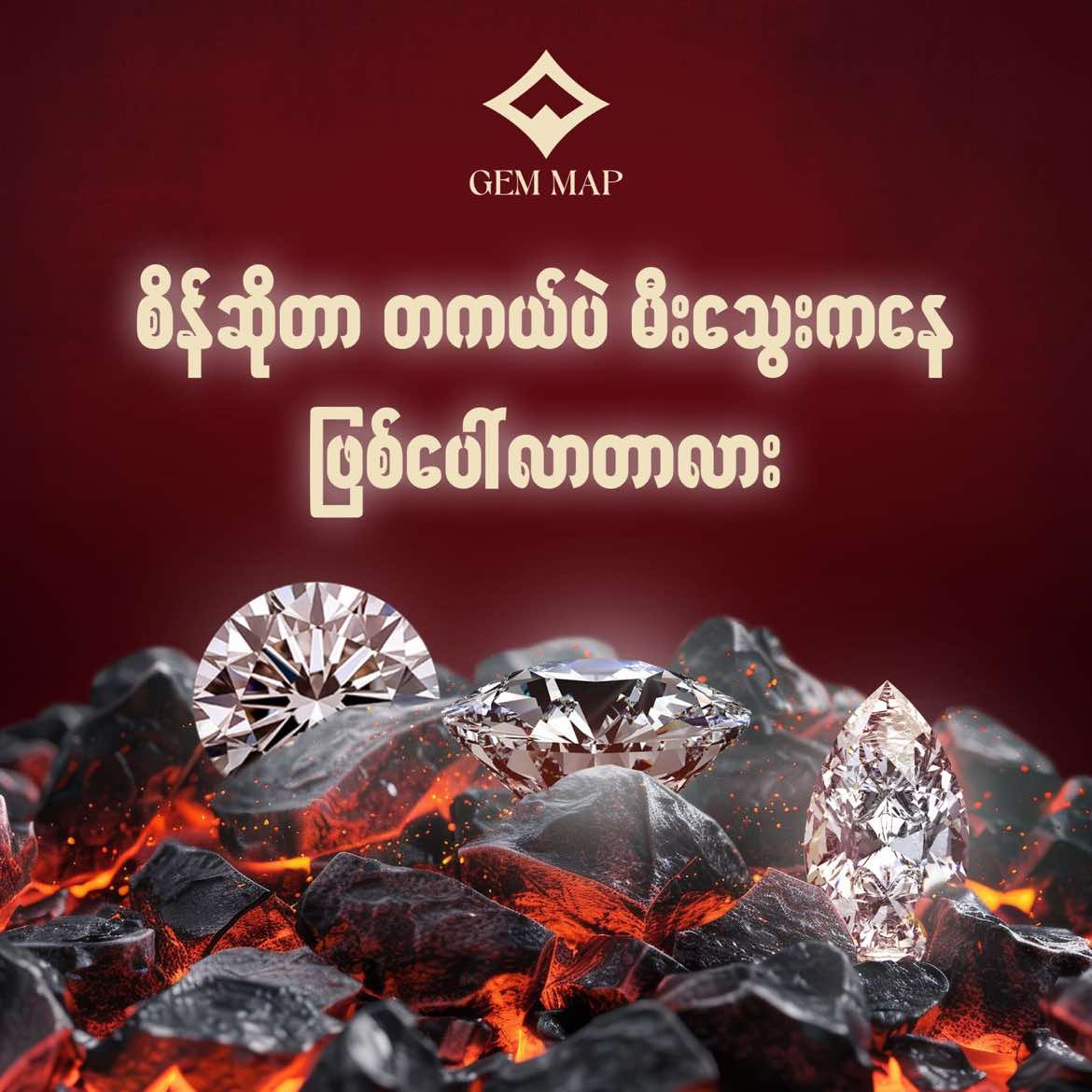 @GEM MAP