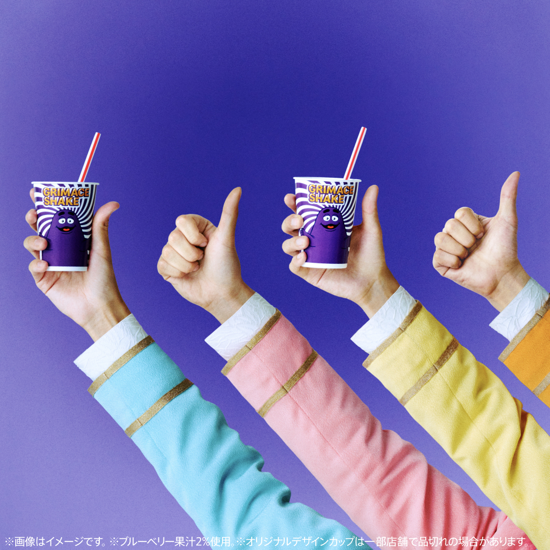 @マクドナルド