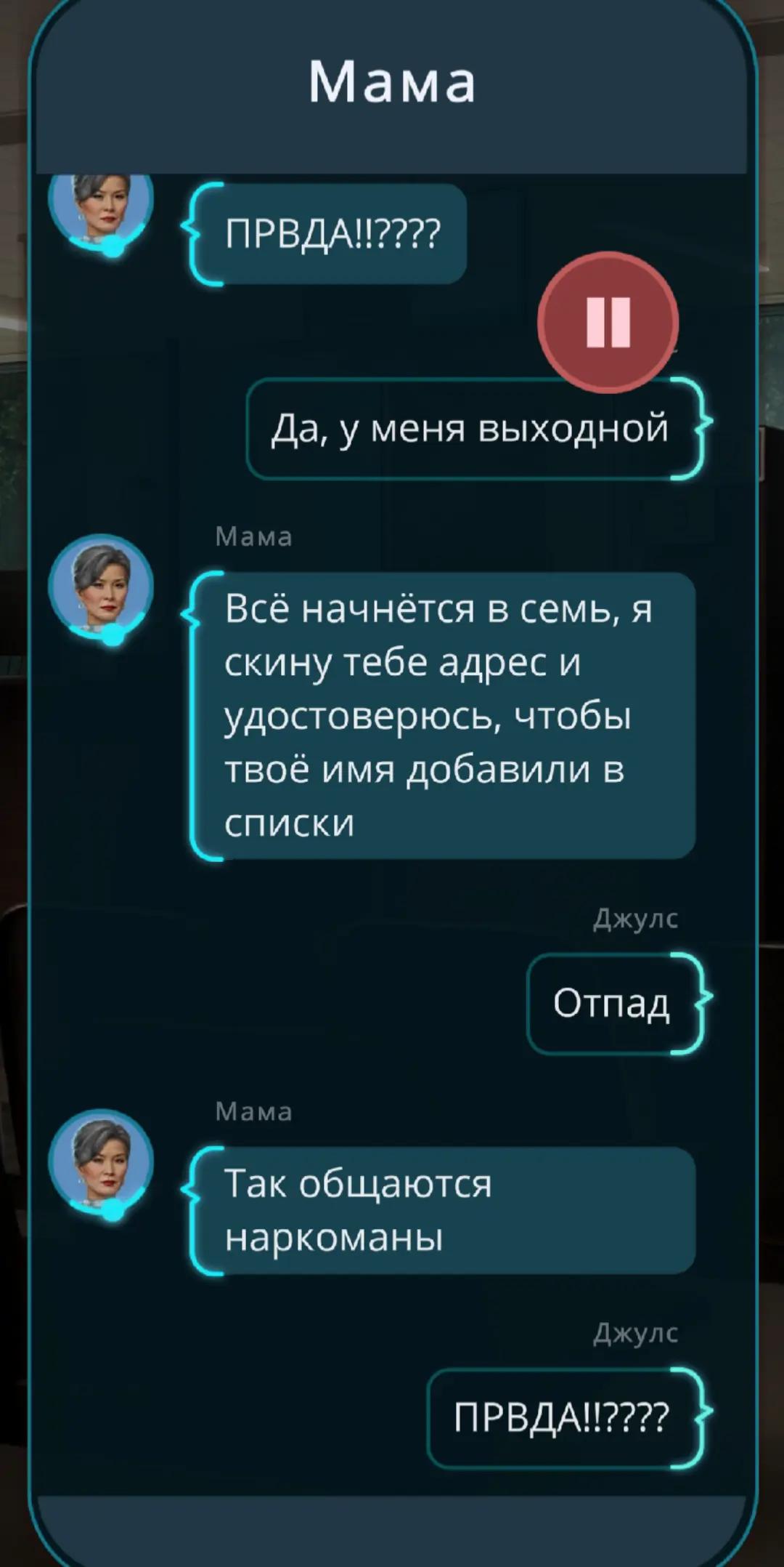 @Veronika