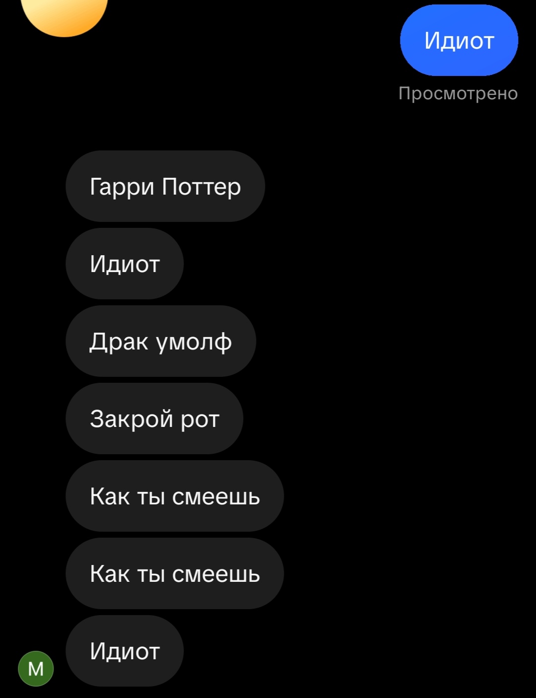 @‧͙⁺˚𝘈𝘮𝘮𝘮𝘪𝘯𝘢🪽