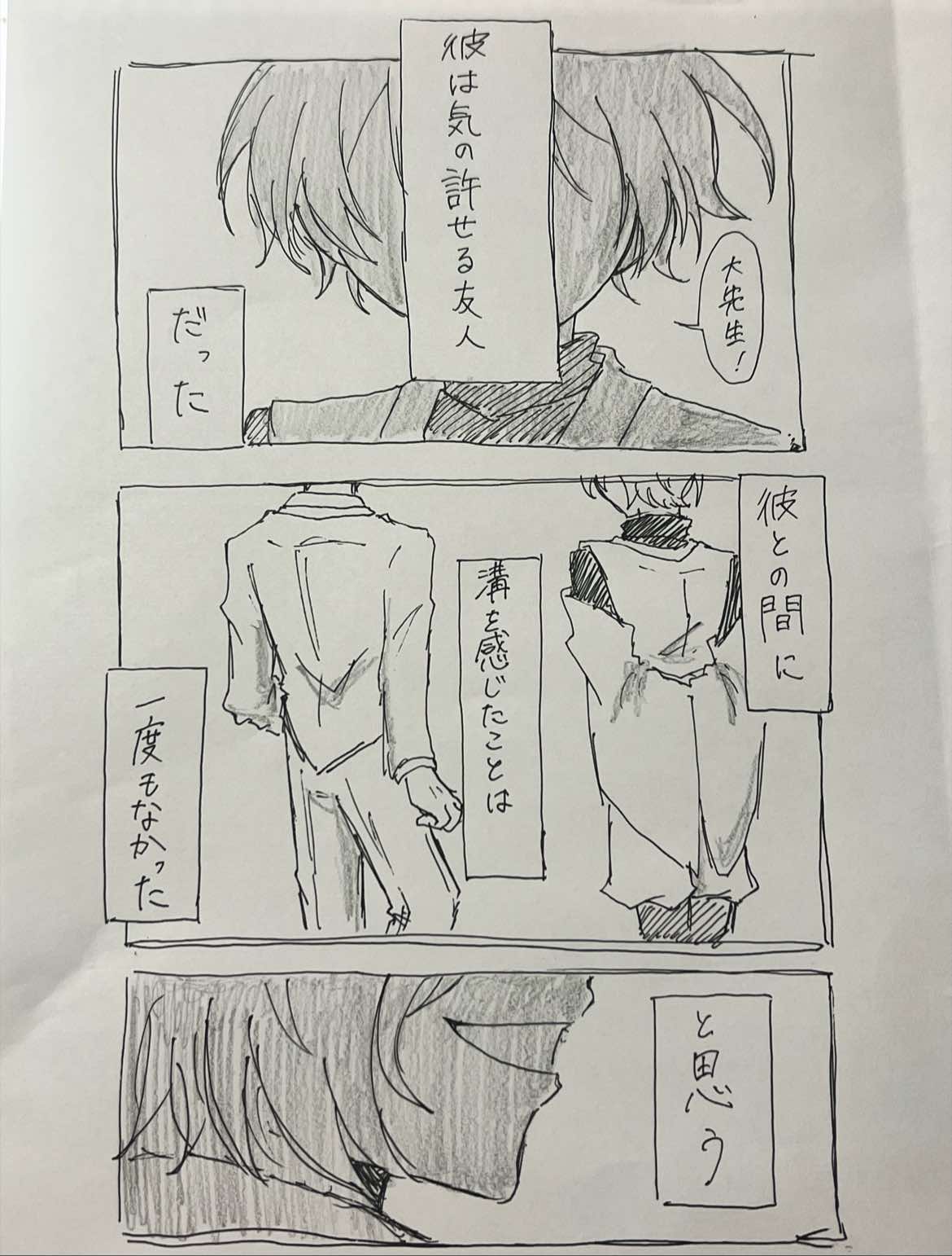 @ヒレ(もみぢ)
