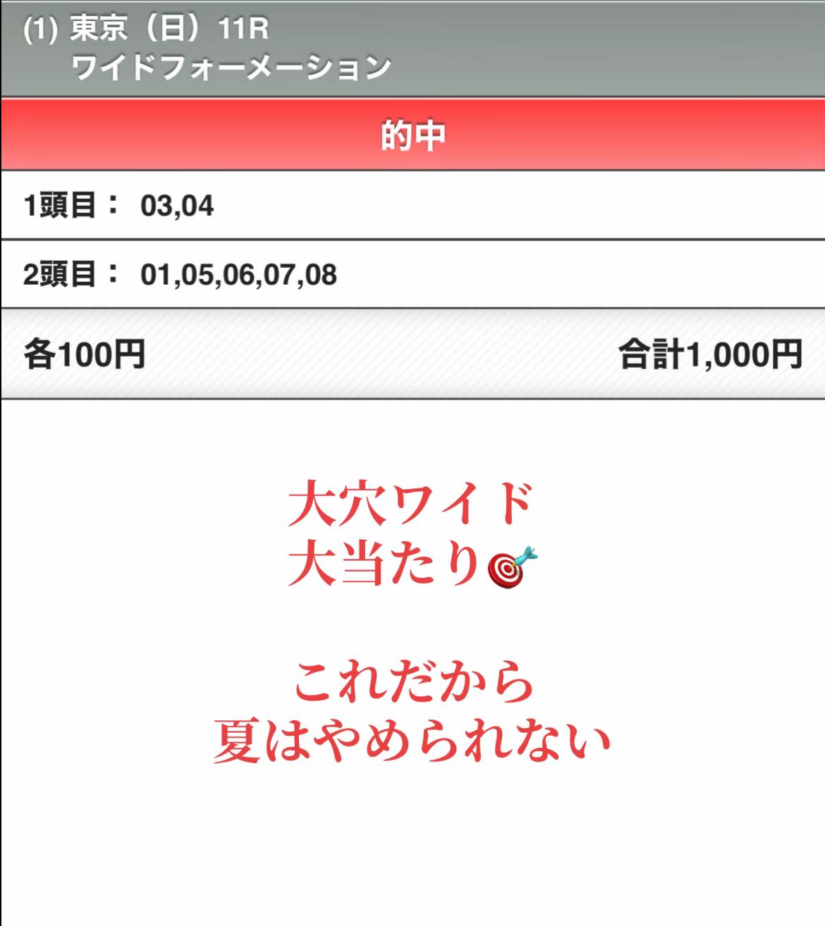 @ひーたん