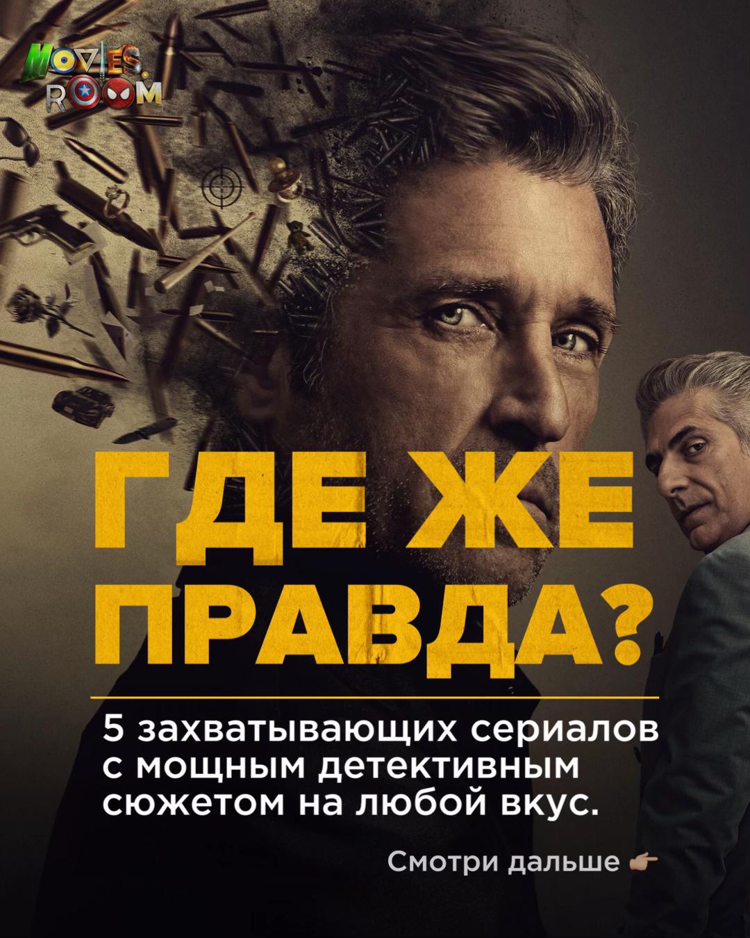 @ОтецКино