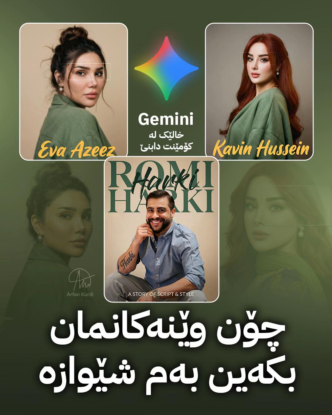 @arfan_kurdi