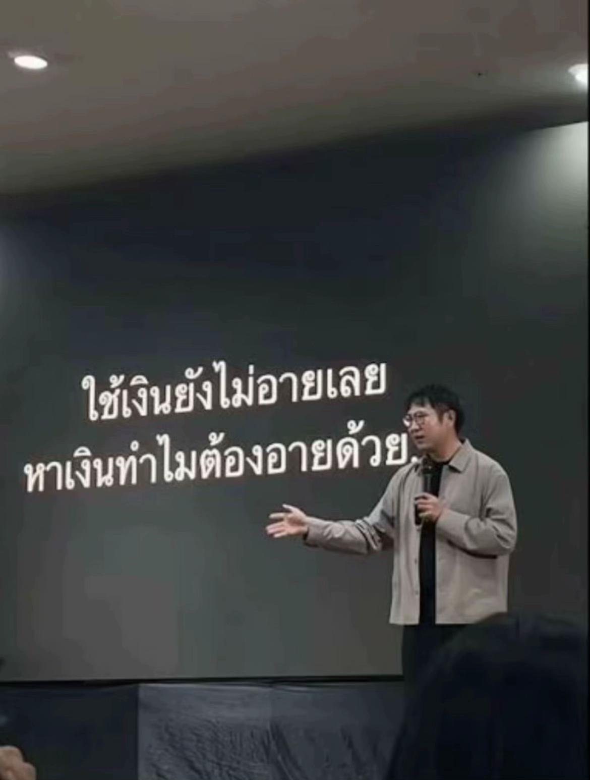 @แก้มหมวย