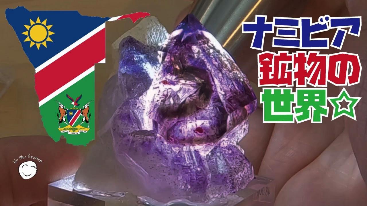 @天然石ショップAMERI シミズ