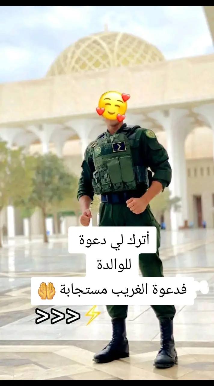 @الشاوي الصاعقة Bsi