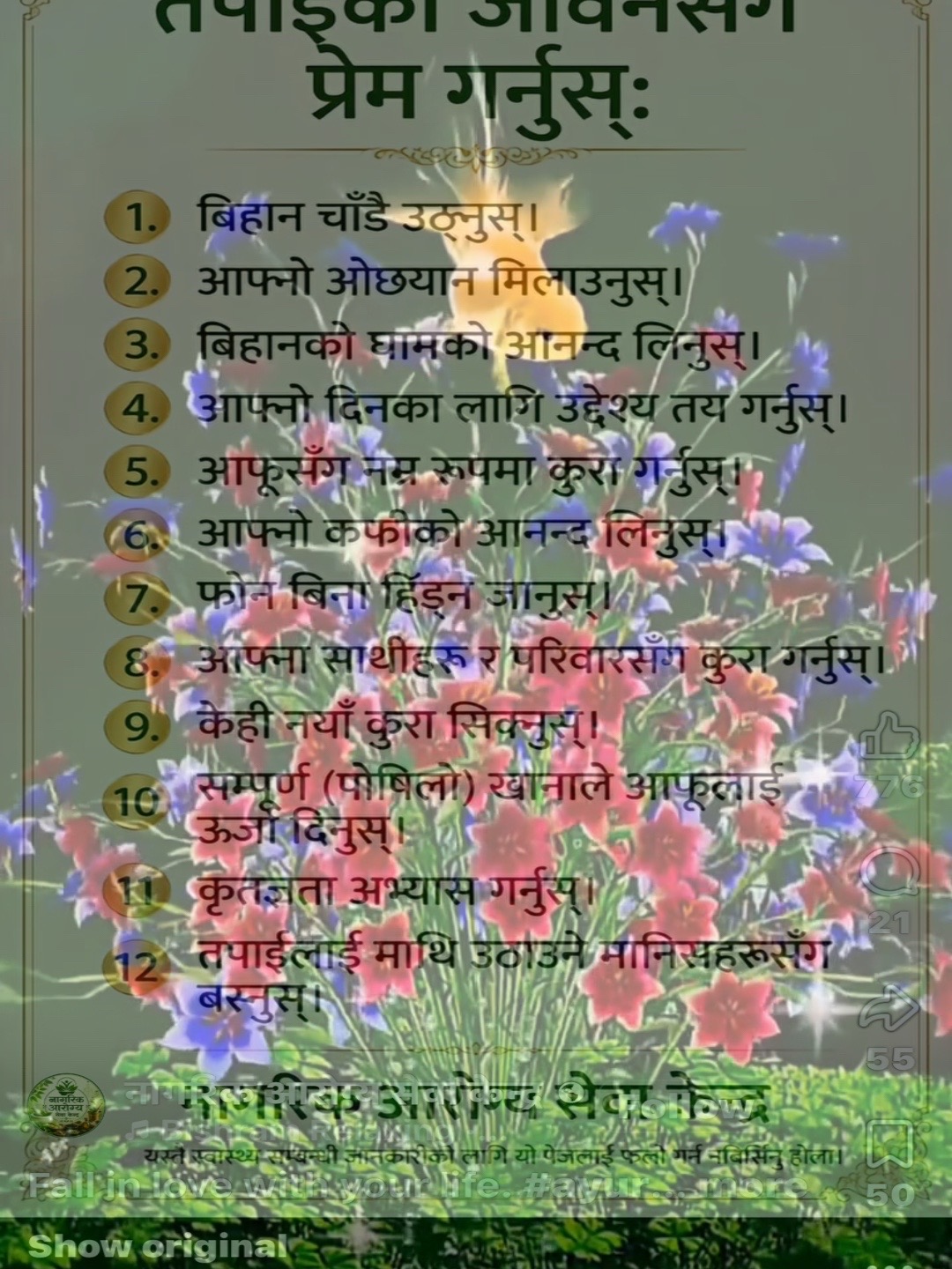@Basnet BedRaj