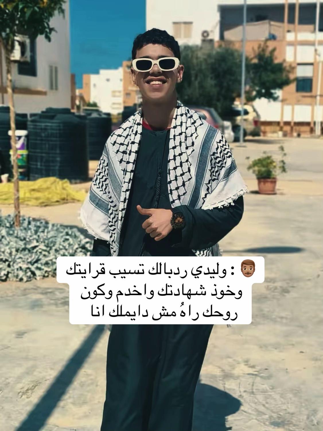 @﮼بيسبايس || BeSpice