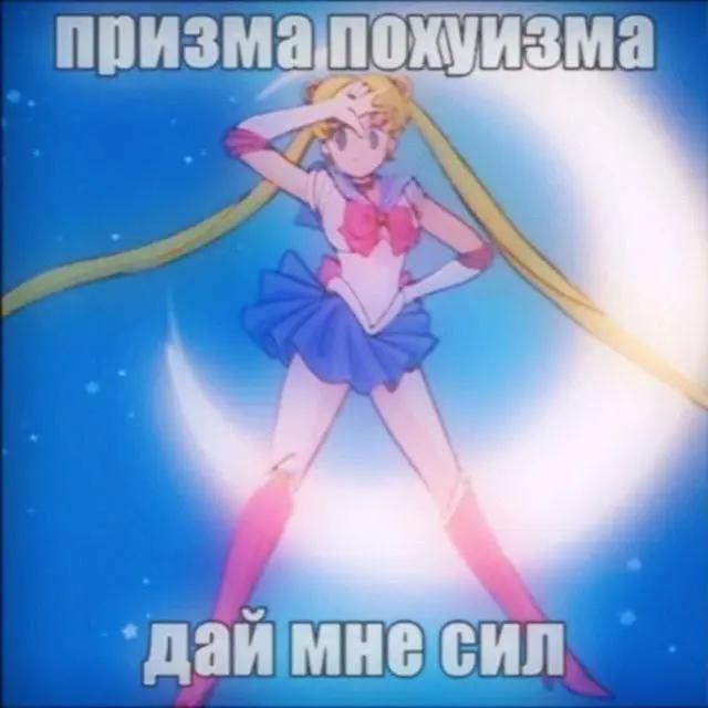 @Sailor Eugene