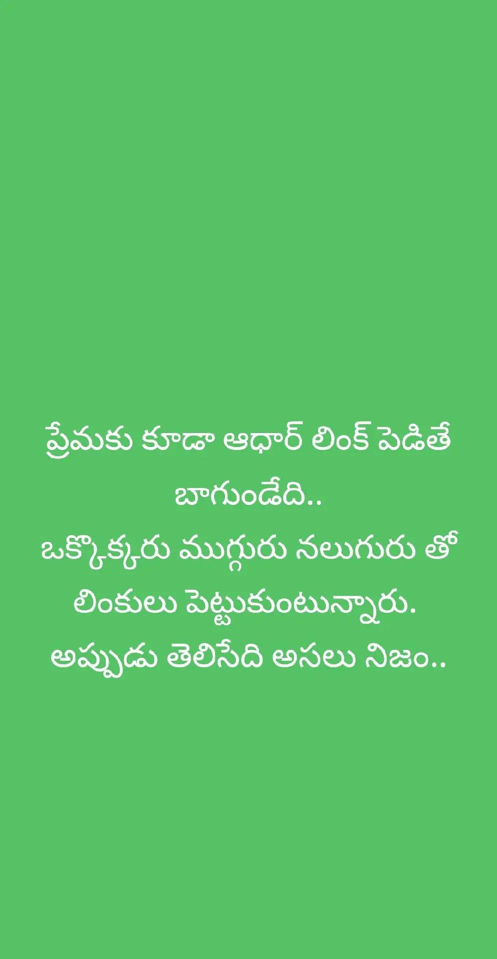@Bangaram
